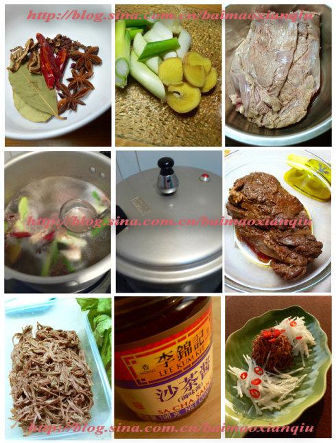 沙茶萝卜牛肉丝的做法(凉菜)